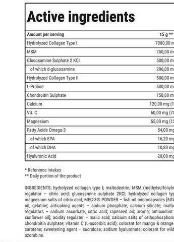Flex Guard 375 g /25 servings/ Wild Berry Trec Nutrition (258499500)
