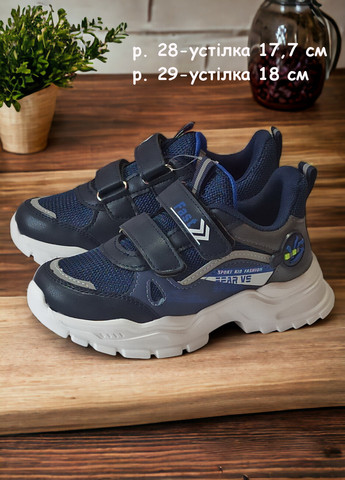 Темно-синие демисезонные детские кроссовки для мальчика том м 7998f Boyang