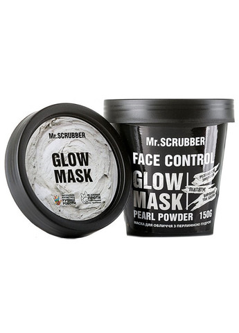 Маска для лица с жемчужной пудрой Fase Control Glow Mask, 150 г Mr. Scrubber (257203766)