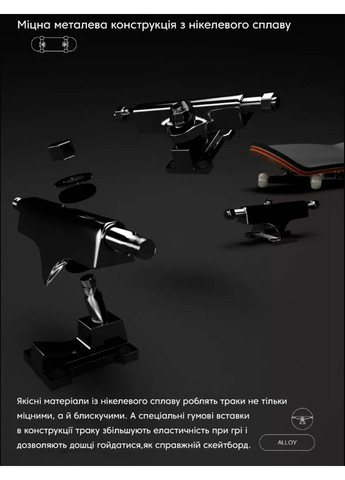 Профессиональный фингерборд S29 PowerFinger (258160991)