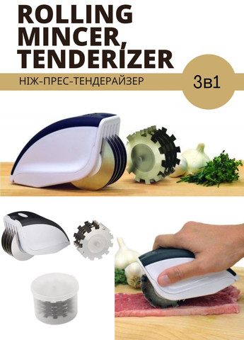 Нож-пресс-тендерайзер для нарезки Rolling Mincer и Tenderizer 3 в 1 с чесночным прессом XO (257658577)
