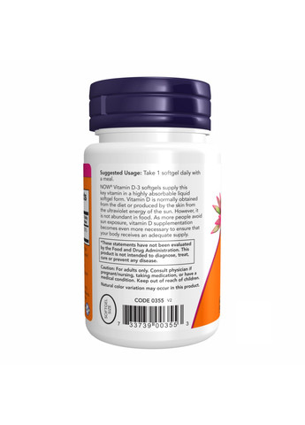 Витамин Д3 Высокоактивный VIT D-3 2000IU Now Foods (269712659)