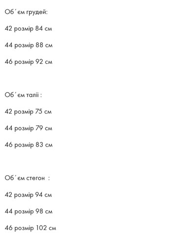 Чорна вечірня вечірня довга шовкова сукня чорна жіноча itelle однотонна