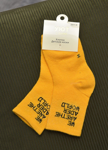 Шкарпетки дитячі жовтого кольору Let's Shop (269903532)
