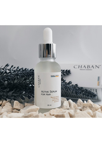 Восстанавливающая сыворотка для кончиков волос Chaban 30 мл Chaban Natural Cosmetics (259366876)
