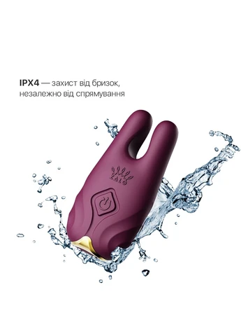 Смарт-вібратор для грудей - Nave Velvet Purple, пульт ДК, робота через додаток Zalo (277237392)