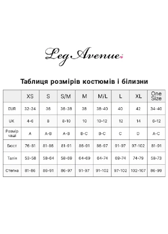 Белый чулки-сетка со швом avenue backseam thigh highs, Leg Avenue