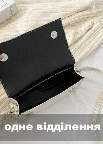Жіноча сумка крос-боді рептилія біла No Brand (276530056)