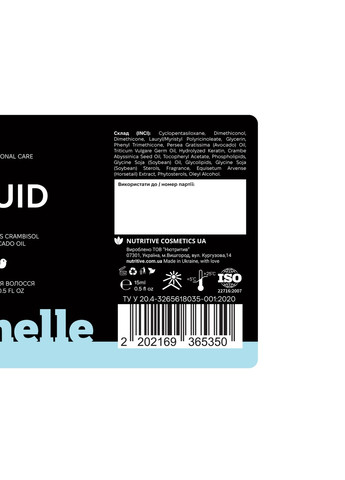 Флюїд для фарбованого волосся Рrofessional care - Plantasens Crambisol & Avocado Oil 15 мл Manelle (276844243)