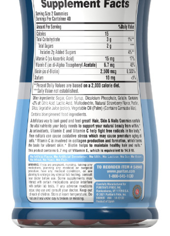 Puritan's Pride Hair Skin & Nails Gummies 80 Gummies Strawberry Puritans Pride (256719919)