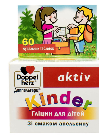 Kinder Гліцин + вітаміни для дітей 60 Gummies Апельсин Doppelherz (257252266)