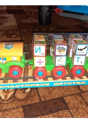 Розвиваючий набір для дитини Поїзд з кубиками-літерами (2366 A) Metr+ (263937590)