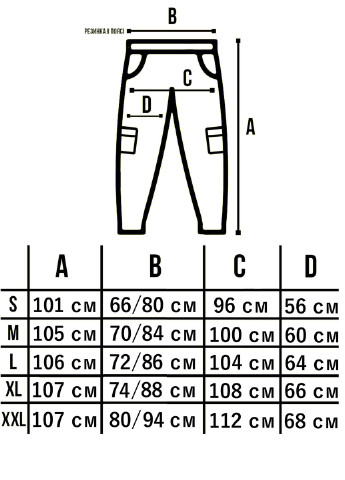 Коричневые повседневный зимние карго брюки Custom Wear