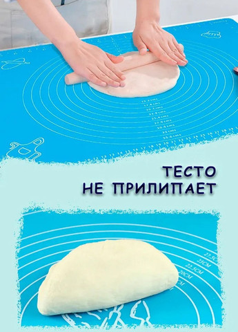 Силіконовий килимок для розкочування тіста 45х64 см A-Plus (260617584)