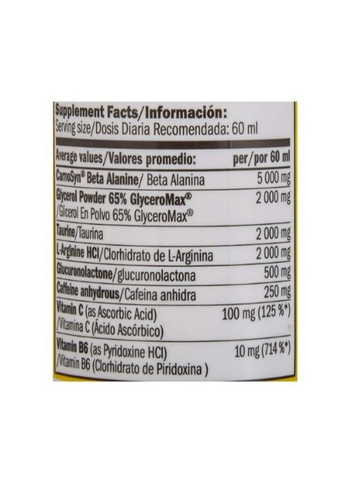 CellUp 60 ml Cola Amix Nutrition (259734568)