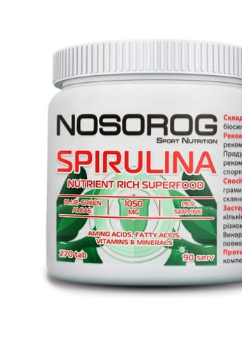 Spirulina 270 Tabs Nosorog Nutrition (258499600)