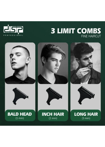 Машинка для стрижки волос DSP 90458 (276461569)