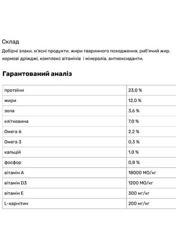 ЛІКАР-А Гіпоалергенний, 10 кг. Пан Пес (275924870)