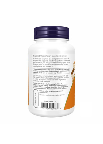 Суперферменты для Поддержания Пищеварения Super Enzymes - 90 капсул Now Foods (269461801)