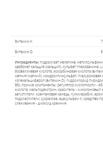 Flex Regen 400 g /20 servings/ Kiwi Strawberry Ostrovit (256720670)