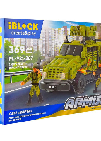 Авто-конструктор на военную тематику СБМ "Стража", 269 деталей (PL-921-387) Iblock (265530248)