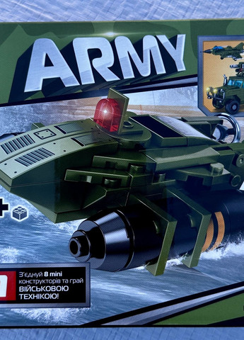 Конструктор для мальчиков Военная техника, от 83 деталей (KB 172) Limo Toy (268126561)
