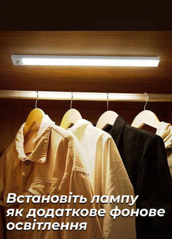 Світлодіодна лампа з акумулятором / led світильник з датчиком руху для кухні, ванної кімнати 20см 9144 Білий 68597 OnePro (268128369)