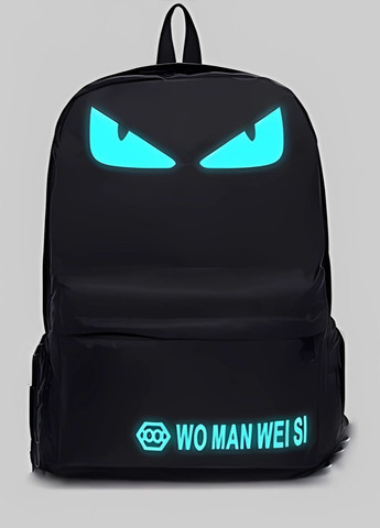 Фосфорный рюкзак школьный портфель мужской женский светящийся с глазами No Brand (276383111)