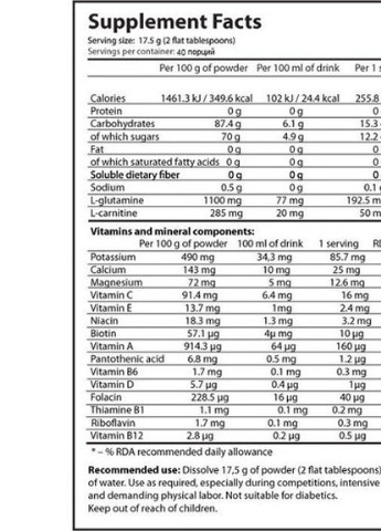 Olimp Nutrition Iso Plus Powde 700 g /40 servings/ Lemon Olimp Sport Nutrition (256725382)