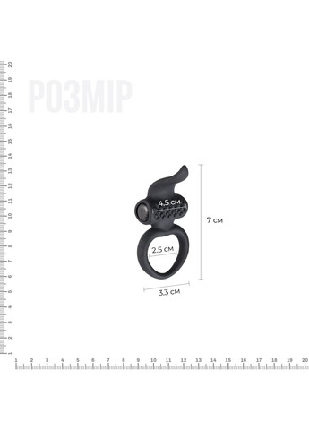 Эрекционное виброкольцо Lingus Black с язычком и щеточкой для стимуляции клитора Adrien Lastic (276389302)
