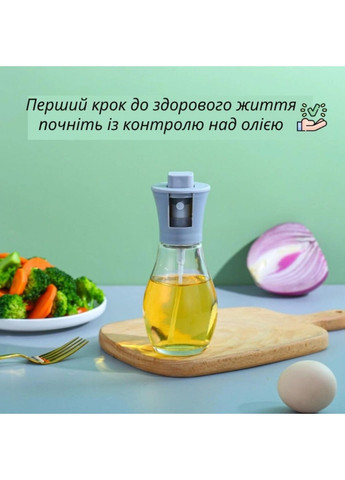 Розпилювач диспенсер пляшка спрей для олії, оцту, соусів, 180 мл скляний Блакитний Kitchen Master (270363751)