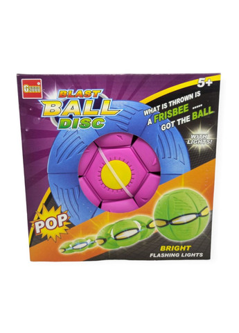 Складной игровой мячик фрисби розовый Flat Ball Disc мяч трансформер летающая тарелка светящаяся с 6 LED No Brand (272158258)
