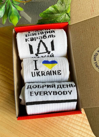 Бокс высоких носков на 3 пары Ukraine Vakko (276904964)