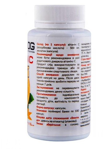 Vitamin C 100 Tabs Nosorog Nutrition (258499629)