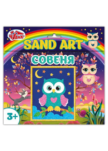 Картинка из песка "Совенок" цвет разноцветный ЦБ-00235416 Чудик (268121737)