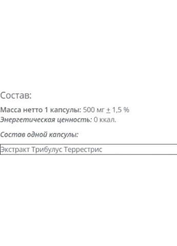 Tribulus 90 Extract 100 Caps Vansiton (256722514)
