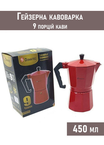 Кофеварка гейзерная на 9 порций кофе 450 мл Domotec dt-2709 (261762858)