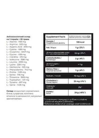 Whey Protein Instant 2000 g /62 servings/ Coconut Powerful Progress (268660420)