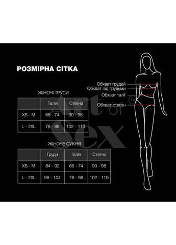 Кружевные трусики с открытым доступом - Mia, размер L-2XL, Черный Art of Sex (259790603)