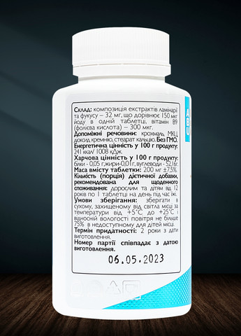 Комплекс фукуса и ламинарии Kelp 200 таблеток | Улучшение работы щитовидной железы ABU (All Be Ukraine) (277813527)