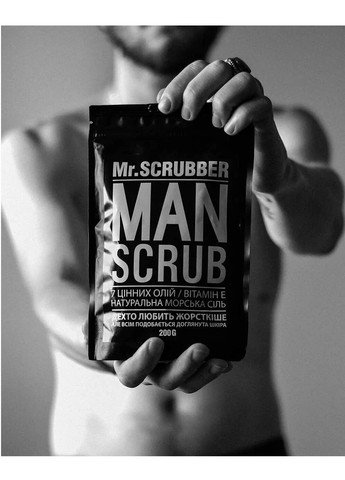 Чоловічий кавовий скраб для тіла Man Coffee Bean Scrub, 200 г Mr. Scrubber (257137838)