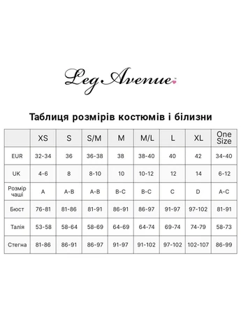 Костюм эротического спецназа AvenueWAT Team Babe, боди, пояс, подвязки, игрушечная рация, к Leg Avenue (276389150)