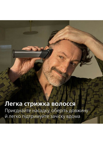 Універсальний тример MG9535/15 серії 9000 (17-в-1) Philips (363837966)