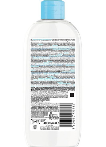 Мицеллярная вода для успокоения кожи Optimal Tolerance Micellar Water 400ml (320609-22946530) Mixa (368652985)
