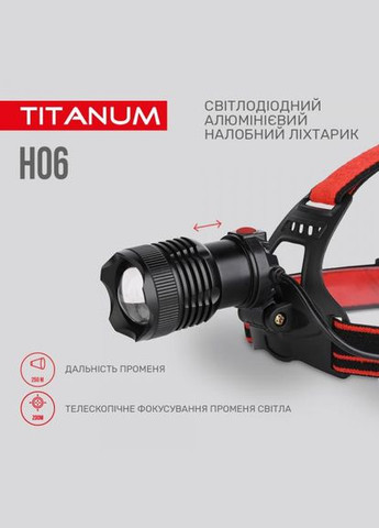 Налобный светодиодный фонарик TLF-H06 800 Lm 6500 K (27329) Titanum (284107193)