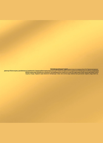 ПАК влажного корма для кошек Purina Gold Кусочки в паштете с уткой, морковью и шпинатом 24 шт по 85 г Gourmet (314710200)