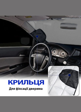 Автомобильный чехол накидка на лобовое стекло 70х150см Защита от УФ-лучей, дождя, снега Windshield 1 Aluminium UFT windshield1 (292293681)