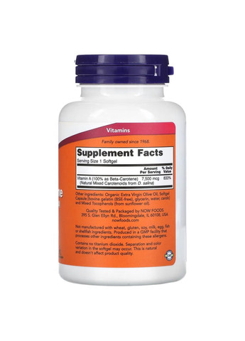 Витамины и минералы Natural Beta Carotene, 180 капсул Now (294926966)