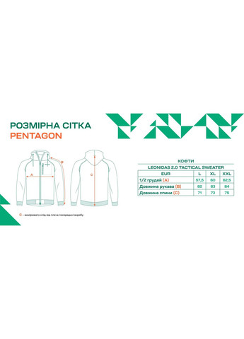 Флисовая кофта Leonidas 2.0 Tactical Sweater Wolf Grey Pentagon (366545339)