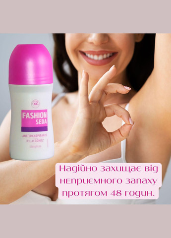 Дезодорант-антиперспірант жіночий кульковий Afrutado 50 мл Perfume Fashion Deliplus (323645147)